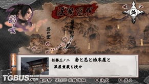 天诛4暗杀机制深度拆解,力丸彩女双流派实战心得与隐藏关卡触发条件 天诛4暗杀机制深度拆解,力丸彩女双流派实战心得与隐藏关卡触发条件