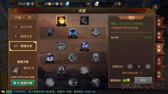 狂暴战天赋迷雾破解，高玩都在用的隐藏配置