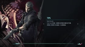 鬼泣3特别版维吉尔真魔人连段，2024年DMD模式无伤速通核心拆解