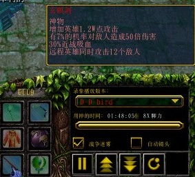 仙剑2隐藏剧情全挖掘，2024年终极复盘与bug修复实战