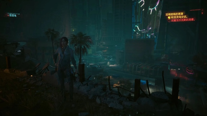 赛博朋克2077全结局触发实测,隐藏结局与往日之影抉择深度解析 赛博朋克2077全结局触发实测,隐藏结局与往日之影抉择深度解析