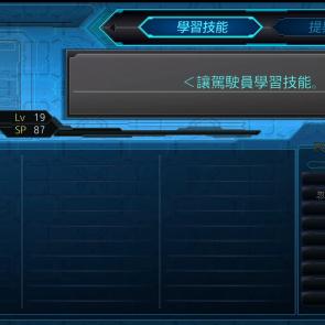 机战K隐藏机体全解锁，NDS版SR获取实战技巧与周目继承攻略