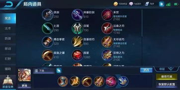 WLK 铭文攻略，开启铭文世界的奇妙之旅