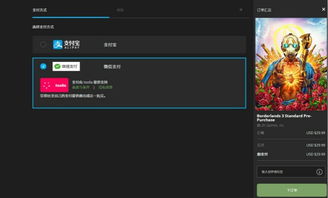 电脑游戏免费下载全维度拆解，从Epic喜加一到内测资源挖掘