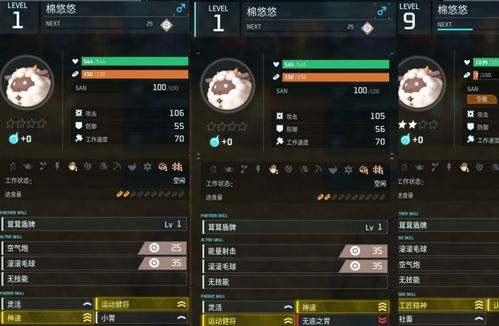 幻兽帕鲁配种计算器背后，开发者未公开的隐藏繁殖机制