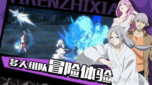 异人类型怎么选？2024版本答案与培养优先级揭秘