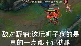 王诗蒙类型打野真相,野核节奏掌控的3个致命细节与英雄池匹配策略 王诗蒙类型打野真相,野核节奏掌控的3个致命细节与英雄池匹配策略