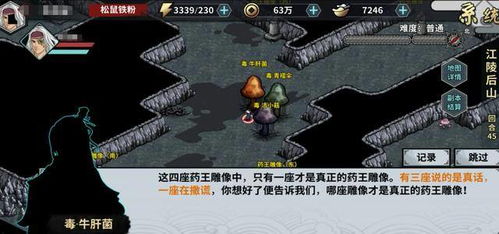 腐烂国度2噩梦难度破局，为什么90%玩家都搞错了基地选址核心逻辑？