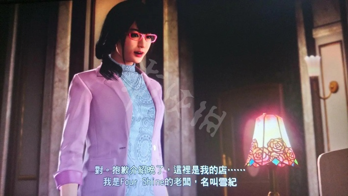 叶美香类型深度剖析，人中之龙极2公关女王真岛线隐藏剧情触发全攻略