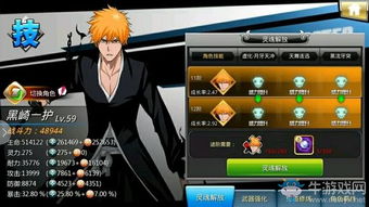 死神觉醒类型怎么选？2024最新强度榜+平民逆袭方案