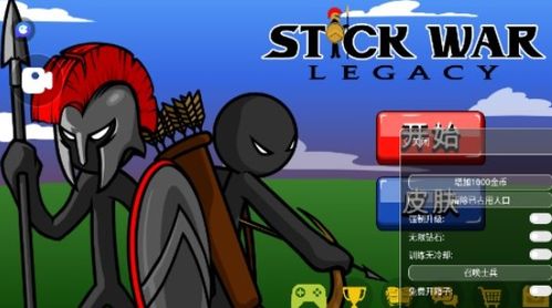 战争之人2怎么玩？2024终极战术解析，从入门到微操大师