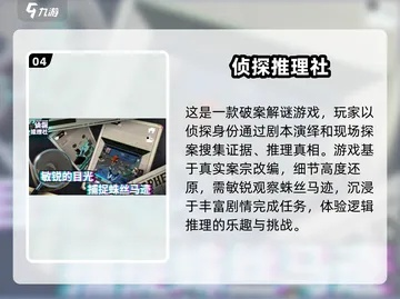 异步社交推理游戏爆火却组不到人？2024跨平台实战组队与反诈识别全攻略