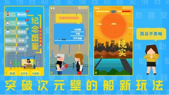 情侣小游戏2025实战复盘，破解亲密倦怠的7个神经科学验证方案