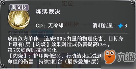 佣兵类型红黑榜，为什么你的SSR总被R卡碾压？2024实战拆解