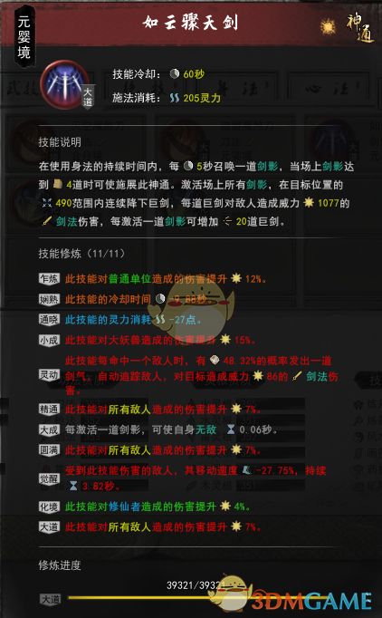 凝光培养总踩坑？天权星岩队核心配队与输出手法2024全解