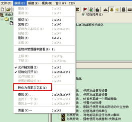 P4G社群事件死线预警，6月前必须触发的5个隐藏flag与真结局锁死机制