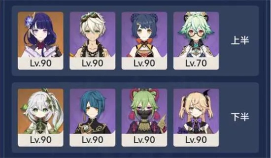 原神4.8版本前瞻直播拆解，零氪玩家抽卡决策链与深渊配队暗线