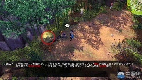 侠客风云传杭州完美路线,SL大法实战+风吹雪蓝婷双收隐藏时序 侠客风云传杭州完美路线,SL大法实战+风吹雪蓝婷双收隐藏时序