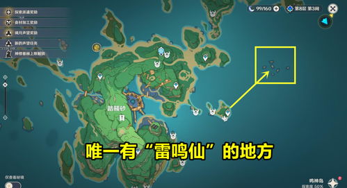 原神渔获满精要多久？实测数据+最优路线