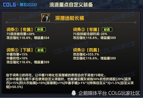 机战OG核心机制破解，精神指令与援护攻击的极限连招