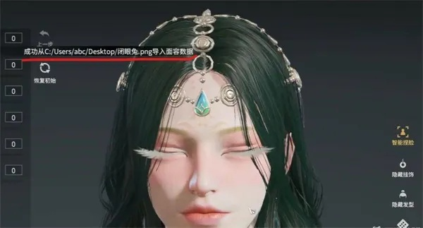 永劫无间捏脸参数数据码，3步复刻明星角色，2024最新实战技巧