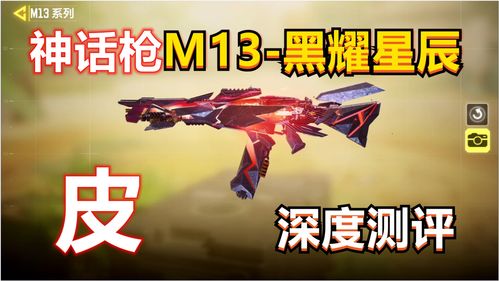 含光剑深度测评，这把四星单手剑真被低估了吗？