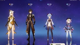 深境螺旋12层满星竞速级配置,零氪平民三队DPS阈值线实测与循环轴拆解 深境螺旋12层满星竞速级配置,零氪平民三队DPS阈值线实测与循环轴拆解