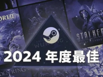 星空类型游戏终极对决，2024年这5款为何屠榜Steam？