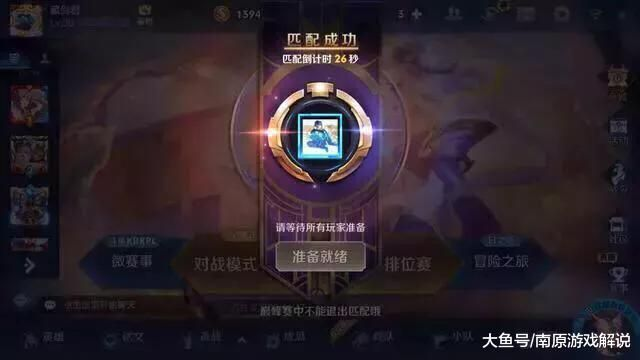 王者荣耀单排上王者真相，这5个意识断层正在悄悄拖垮你的胜率