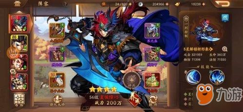 三国游戏零氪党如何逆袭？2024阵容搭配与资源运营实战密码