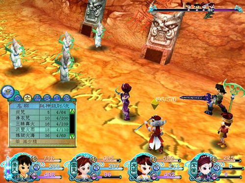 仙剑98柔情版隐藏剧情触发，2024年99%玩家不知道的7个终极彩蛋