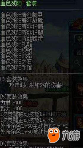 逆水寒手游搬砖职业怎么选？2025最新实测效率榜+隐藏收益揭秘