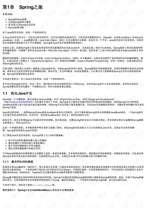 莫尼卡类型实战密码，3套颠覆性配队让强度超标