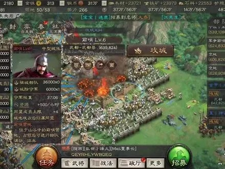 热血三国3零氪玩家2025最新生存法则，这套碰瓷流阵容实测胜率89%