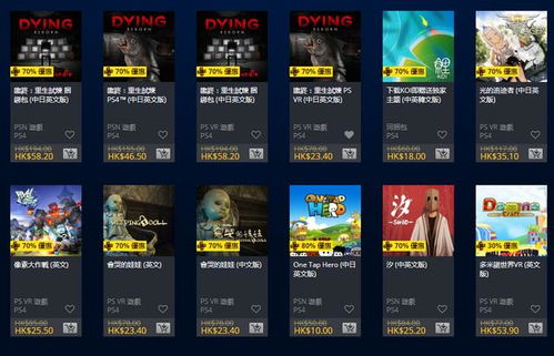 游戏版本怎么选不踩坑？2024实体版数字版终极对决与隐藏价值解码