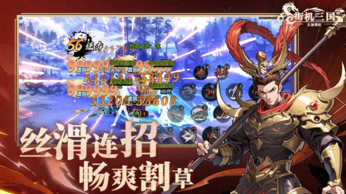 三国志大战街机绝版怎么玩？2024硬核卡牌搭配与势力致胜法则