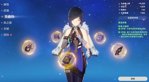 原神夜兰培养全路线，2024顶级水系副C武器圣遗物配队实战解析