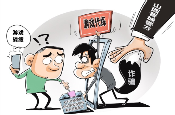 伪休闲网游的三大致命陷阱