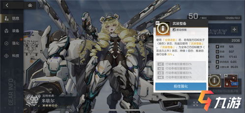 光灵强度排名2024，高难本通关必备的3个隐藏T0角色，你的培养顺序可能全错了