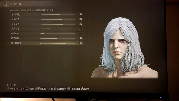 艾尔登法环捏脸数据总翻车?揭秘2024参数裂变与面部拓扑美学 艾尔登法环捏脸数据总翻车?揭秘2024参数裂变与面部拓扑美学