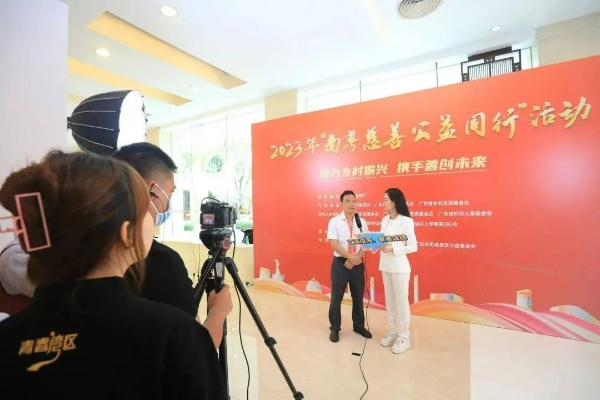 i星闪耀：2023广州网络公益项目征集活动正式启动