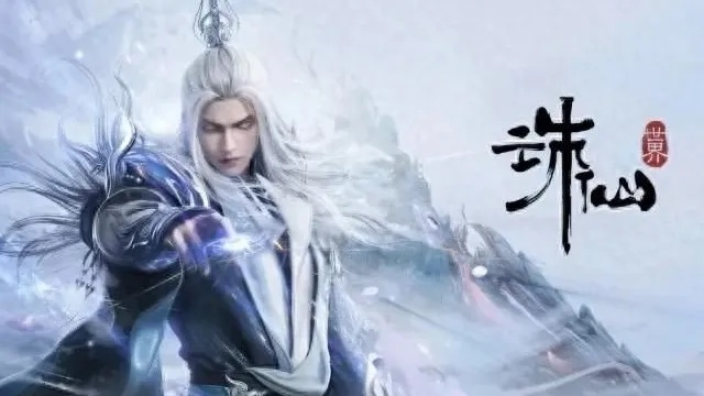 诛仙类型仙侠网游怎么选？老玩家实战分享与核心门道解析