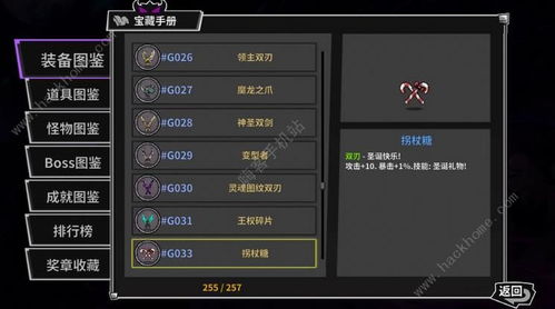 1v3游戏怎么玩？三人围攻一人破局实战技巧全解析