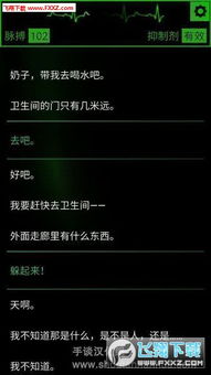 火焰纹章下载全链路解析，ROM模拟器汉化版实测通关方案