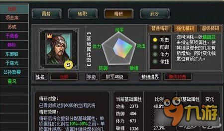 安土城类型卡关破解，高玩亲授3阶段核心打法与机制拆解