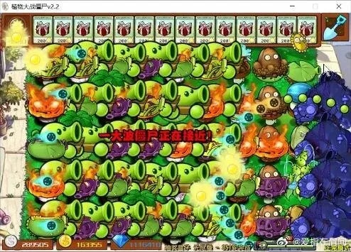 植物大战僵尸版下载实测，2024全渠道对比与隐藏版本避坑指南