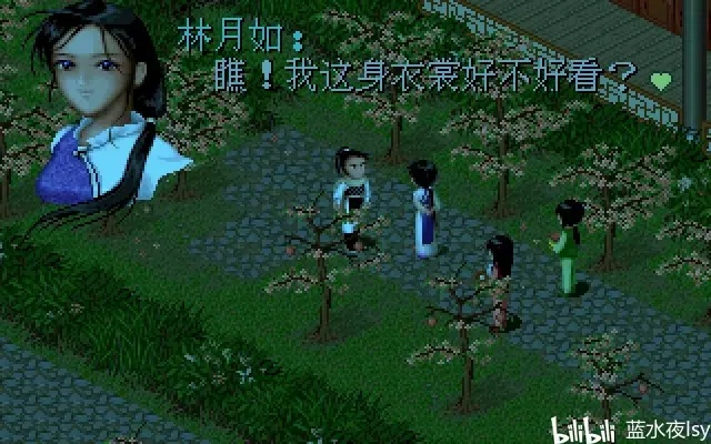 仙剑奇侠传攻略，那些反直觉的隐藏机制让你错过完美结局？