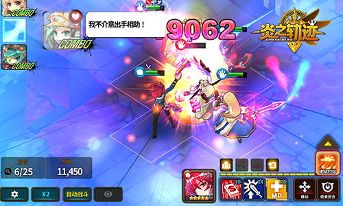 苍炎之轨迹隐藏角色培养密码,2024年最新支援对话速通策略 苍炎之轨迹隐藏角色培养密码,2024年最新支援对话速通策略