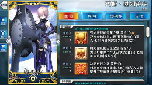 苍炎之轨迹隐藏角色培养密码,2024年最新支援对话速通策略 苍炎之轨迹隐藏角色培养密码,2024年最新支援对话速通策略