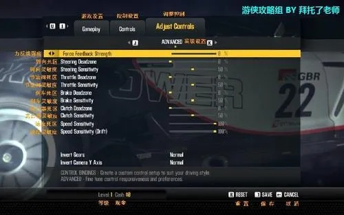 极品飞车13变速硬核调校实战，2024职业车手都在用的圈速突破方案